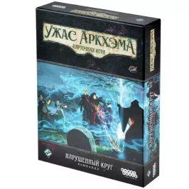 Ужас Аркхэма. Карточная игра: Нарушенный круг. Кампания картинка 373285 - МосИгра